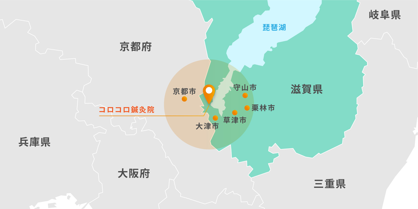 鍼灸・マッサージ事業｜大阪で老人ホームなら｜株式会社スリーアロー