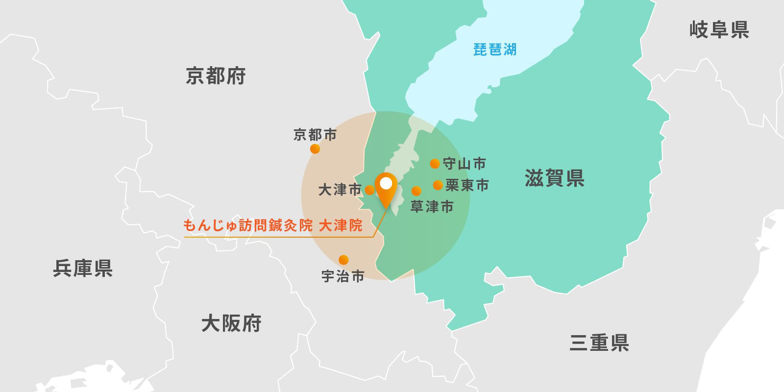 滋賀県